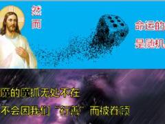 太平福利康瑞员工福利保障计划宣导52页.ppt