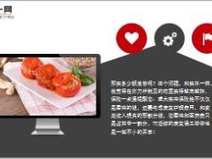 对不起妈我生病了一位研究生写给母亲的信10页.ppt