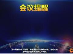 省公司营销团队优劣势季度发展规划团队规划39页.ppt