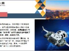 每日保险故事脱鞋脱出的成功7页.ppt