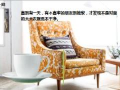 每日正能量洗不干净的衣服7页.ppt