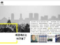每日快乐早会18年4月3日使用12页.ppt
