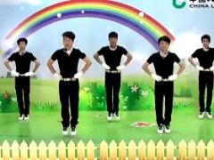 视频晨操向快乐出发.rar