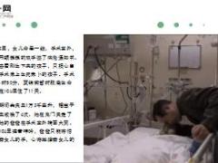 26岁产妇疼得死去活来求无痛分娩16页.ppt