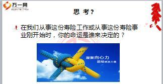 职场标建系统化功能组建设与运作分享30页.ppt