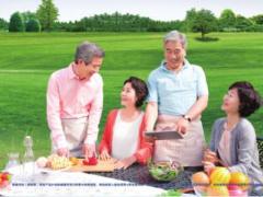 新华健康无忧颐享版二折页.rar