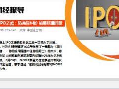 每日新闻资讯18年4月9日早会使用14页.ppt