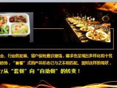 新华附加险给我们带来哪些好处20页.ppt