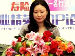 视频寿险行业福建精英签单分享经验.rar