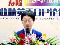 视频寿险行业精英分享重燃保险事业梦.rar
