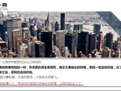 北大女院长孙祁祥说保险就像老妈妈16页.ppt