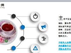 每日健康白头发长在这个地方说明你身体出问题了13页.ppt