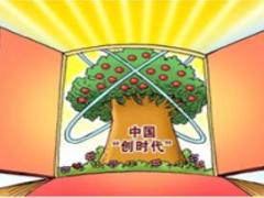 保险从业人员提升个人品牌品牌路径含通关卡有备注.rar