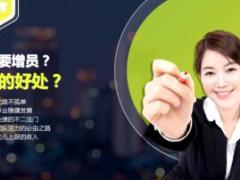 视频培训课程组织发展增员拒绝处理话术.rar