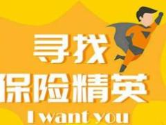 2018增员招聘海报二8页.rar