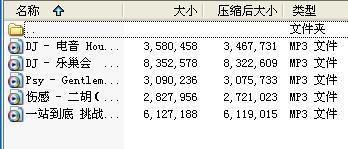 保险公司团队训练营音乐.rar