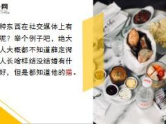 每日快乐早会18年4月17日使用12页.ppt