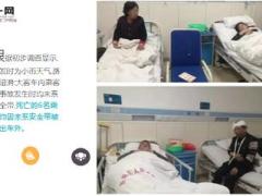 连霍高速连云港段发生交通事故致8人死亡14页.ppt