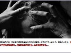 与瘫痪母亲相约投河母亲溺亡儿子逃生12页.ppt