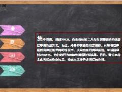 13张保单790万保额患癌后却被拒赔因骗保23页.ppt