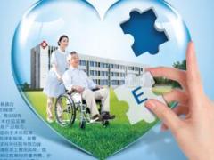 国寿E术贴手术手术住院定额给付医疗保险二折页.rar