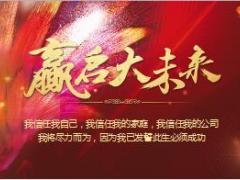 潜能激发简版幻灯片5页.ppt