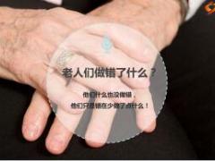 2018养老保险观念11页.ppt