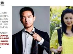 贾跃亭妻子甘薇欠债14亿成老赖16页.ppt