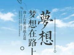 2018增员招聘海报四8页.rar