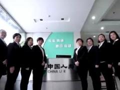 视频国寿收展团队增员宣传片三.rar