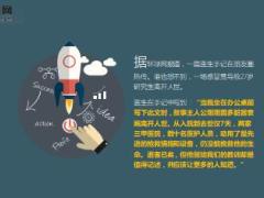27岁研究生同时吃多种感冒药入院到去世仅7天10页.ppt