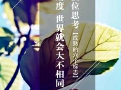 2018增员招聘海报九8页.rar