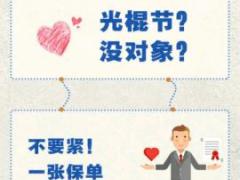 2018增员招聘海报十8页.rar