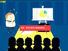 视频培训国寿e店制度经营.rar