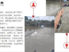 桂林两龙舟突然翻船57人落水17人遇难12页.ppt