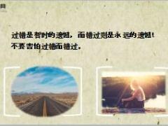 每日鸡汤能打开任何人心结的20句话.rar