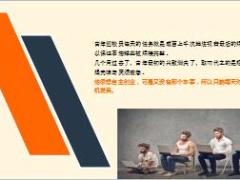 每日保险故事最后的话8页.ppt