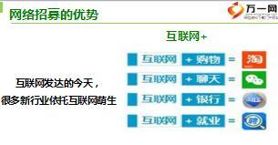 主管培训一组经理在研3主要增员渠道介绍及增员话术.rar