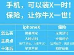 2018增员招聘海报十七8页.rar