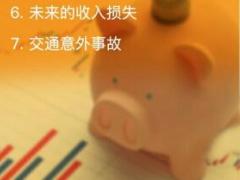 2018增员招聘海报十九8页.rar