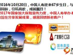 主管培训一组经理在研7小说会及小创会的组织和运作及附件.rar