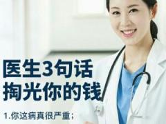 2018年增员招聘职场布置2海报8页.rar