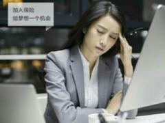 2018年增员招聘职场布置4海报8页.rar