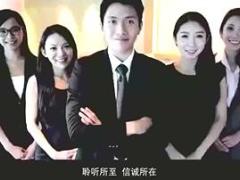 视频中信保诚之歌.rar