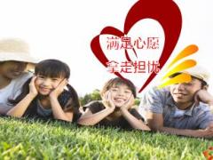 泰康人寿全能医保计划宣导版概述卖点85页.ppt