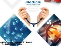 泰康人寿健康尊享B款产品解析亮点56页.ppt