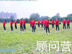 视频晨操来吧冠军.rar