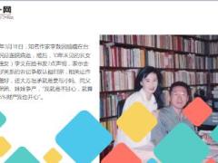 李敖遗嘱公开100多万保险金归儿子16页.ppt