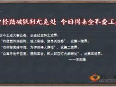 保险公司激励专题最后一秒的精彩24页.ppt