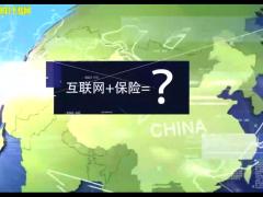 视频中国人寿e险商宣传片.rar